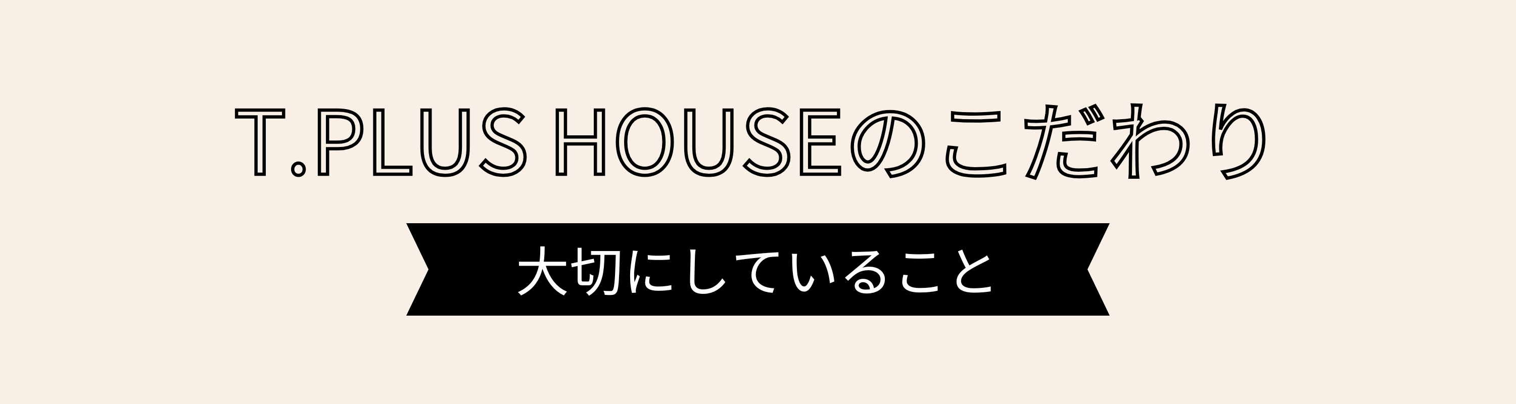 段落テキスト.png